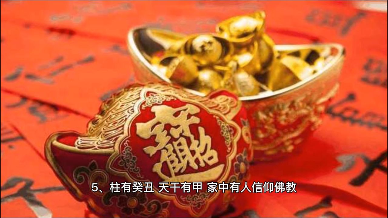 算命，一场现代人的心理与生理实验,命运,算命,第1张