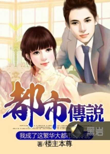 算命小，都市传说中的神秘力量,命运,算命,神秘力量,第1张