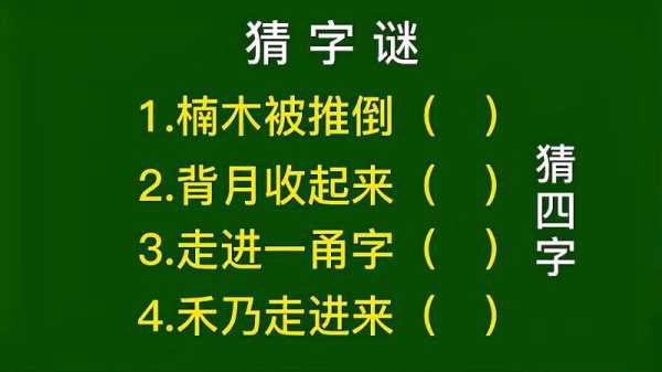 ‘崎’字取名吉凶，自然与平衡的象征,象征,寓意吉祥,第1张