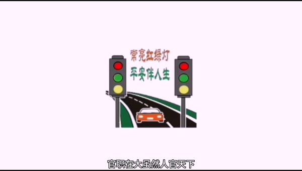 进火不仅仅是吉日，吉时同样重要,吉时,第1张
