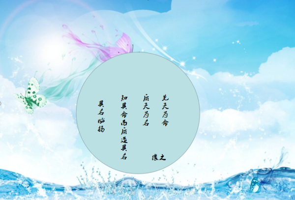 算命，一场照见自我的之旅,命运,八字,算命,第1张