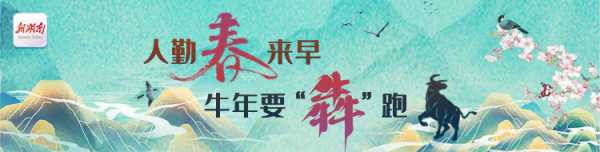 辛丑牛年正月初一吉时，祈福与传承的象征,象征,挑战,吉时,第1张