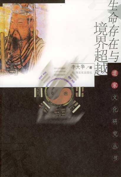 过继，一场关于生命与归属的抉择,象征,命运,挑战,第1张