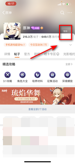 原石在哪里求签？先生的与玄论,象征,命运,事业,第1张