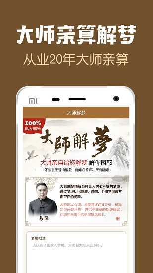 梦见打菜籽，周公解的象征意义与现实启示,象征,挑战,解梦,第1张