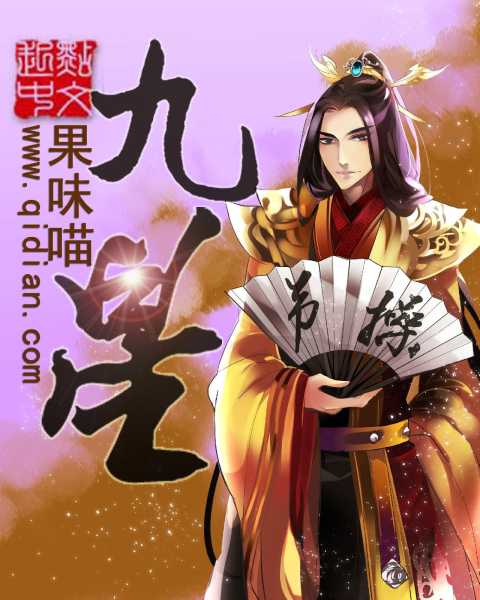 九星算命与六白，解析与应用,象征,命运,事业,第1张