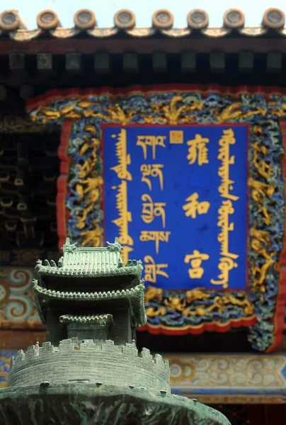 2019年寺庙求签，传统与现代的交汇,象征,文化传承,传统与现代,第1张