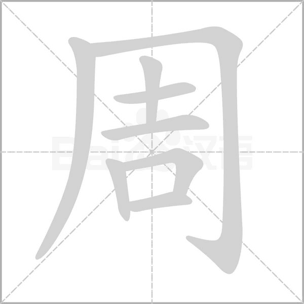 周星兔宝宝取名寓意解析，兔子象征的意义,象征,光明,宝宝取名,第1张