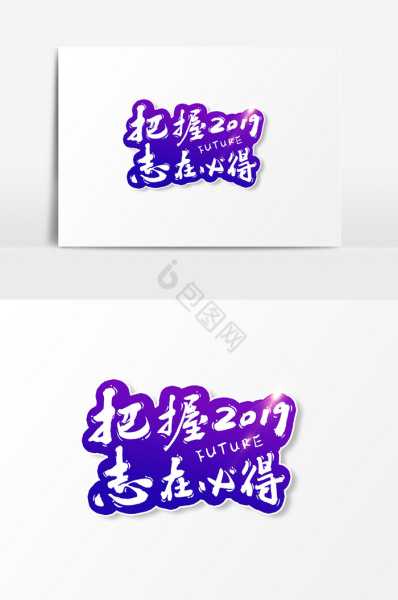 2019年6月5日，一个值得铭记的日子,象征,纪念日,法律,第1张