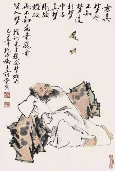 周公解梦，解读梦境的智慧,象征,解梦,周公解梦,第1张