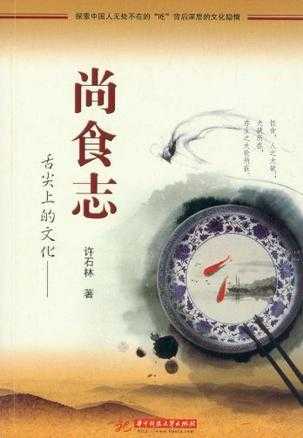 舌尖上的师，话音里的气场与能量,导师,气场,第1张