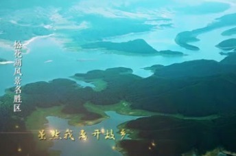 吉时降临，2020年8月3日的文化与记忆,象征,吉时,纪念日,第1张