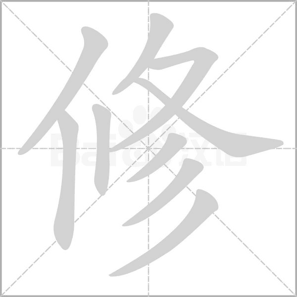 修桥讲究，选址与布局的,气场,第1张