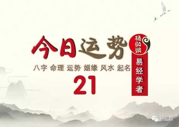 7月和15月生肖运势解析,命运,事业,合作,第1张