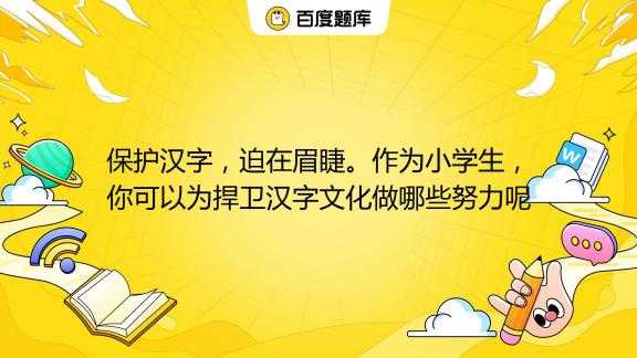 禁用屿字的原因，一个关于传统与现代的思考,象征,命运,传统与现代,第1张
