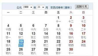 九月十九农历吉时是几点,象征,吉时,第1张