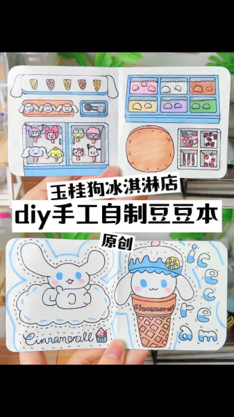 自制求签筒，生活中的小确幸,命运,自我,求签,第1张
