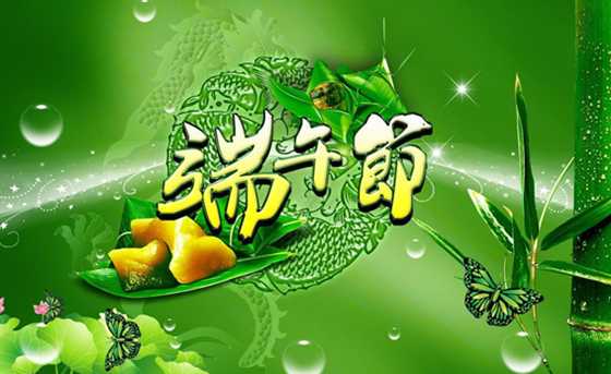 端午节当天吉时是几点？这些习俗你了解吗？,命运,吉时,健康状况,第1张