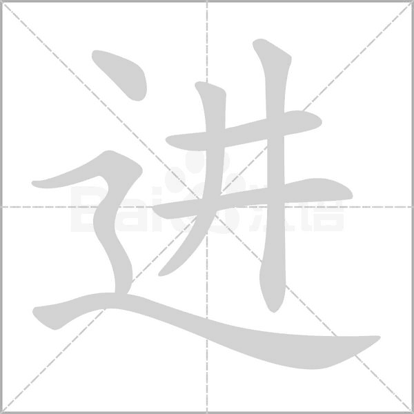 进户门安装吉时，学中的重要考量,八字,吉时,与和谐,第1张