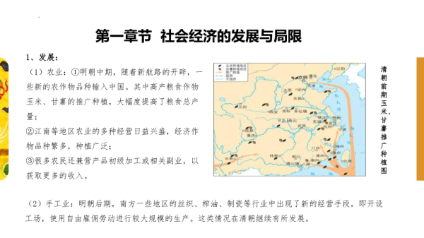 明清算命，历史与现代解读,命运,算命,风水布局,第1张