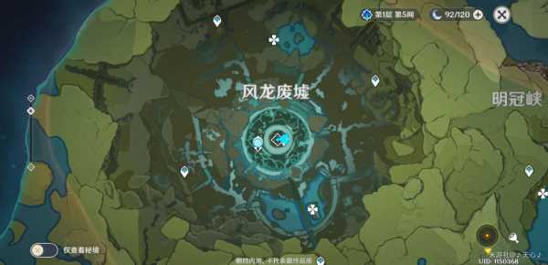 冰雾花，原神中的隐秘之花,象征,原神,第1张