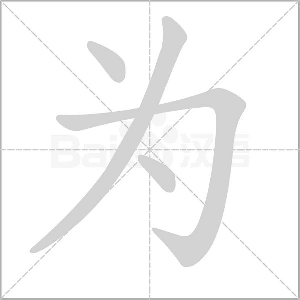 为什么人会算命？是什么命？,命运,八字,挑战,第1张