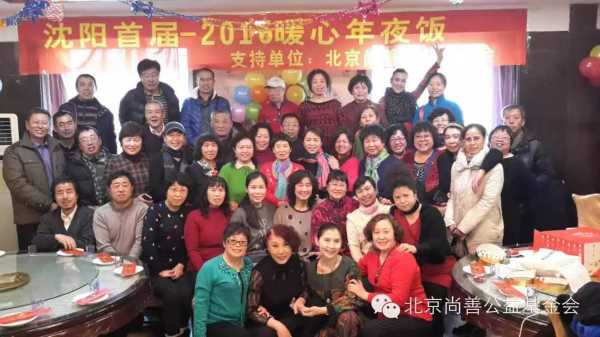2016年除夕夜吉时，传统与现代的对话,象征,吉时,传统与现代,第1张