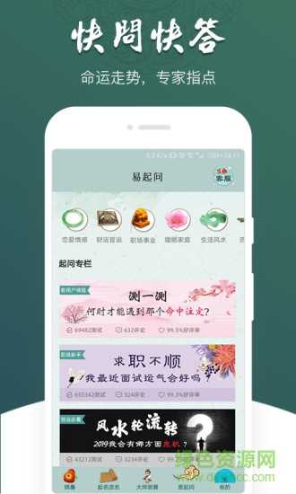 生辰八字改名测算，如何根据八字选择适合的名字,象征,命运,挑战,第1张