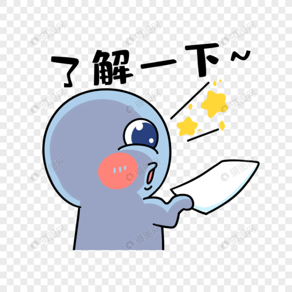 了解黄历吉时，选择最佳出行时间,吉时,第1张