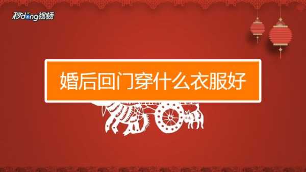 1月8号结婚吉时，开启幸福人生,八字,吉时,认可,第1张