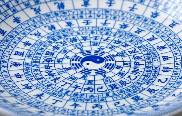 生辰八字，天干地支的玄妙测算,命运,八字,第1张