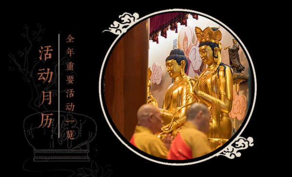 南普陀，无求无索，缘聚缘散,挑战,第1张