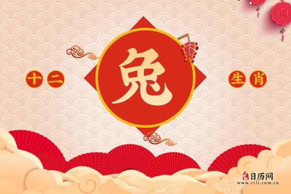 12月17日生肖兔运势，兔年兔运，展望未来,事业,挑战,合作,第1张