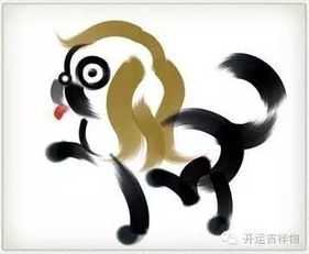 狗冲龙，生肖运势解析，今天是什么生肖最旺？,事业,挑战,财运,第1张