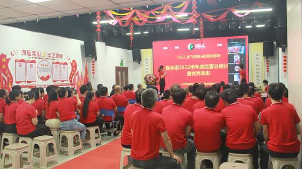 2022年8月15日，一个充满祥瑞的吉日吉时表,象征,吉时,开业庆典,第1张