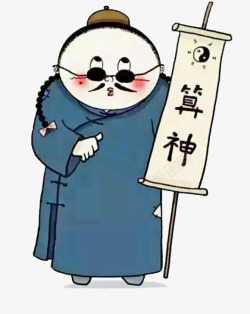 盲人算命，属命的迷思与真相,命运,八字,算命,第1张