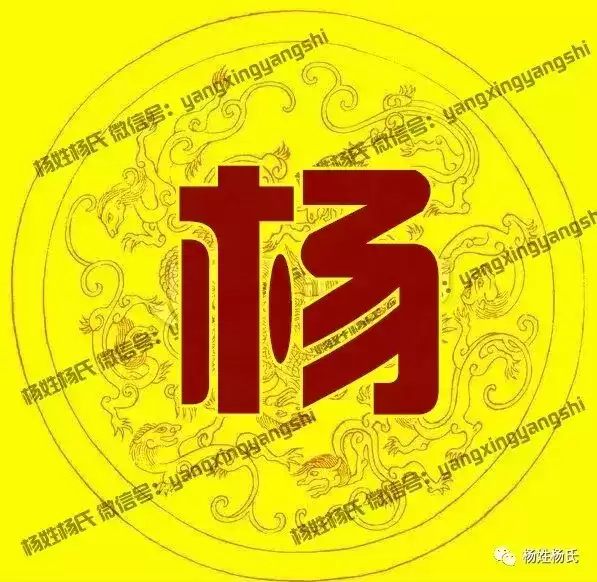 杨加许女宝宝取名，传统文化与现代审美的结合,象征,宝宝取名,寓意吉祥,第1张