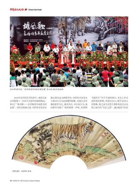 扎根于文化土壤的，掐指一算中的命运观,命运,挑战,算命,第1张