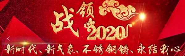 2020年4月1日，一个充满希望的吉时,象征,吉时,合作,第1张
