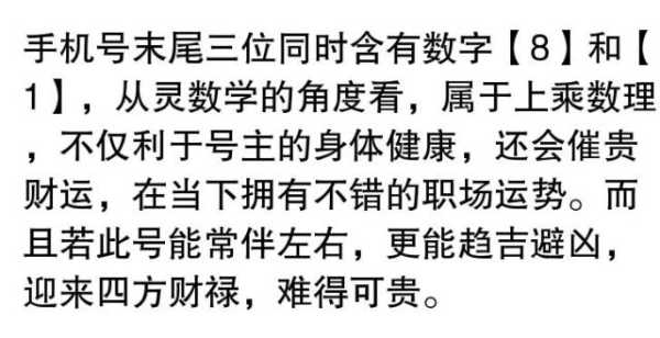 大壬螺，招财与否的吉凶解析,象征,事业,八字,第1张