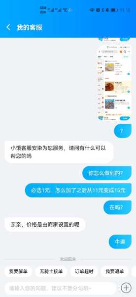 解密添油签，谜题解答全解析,挑战,第1张