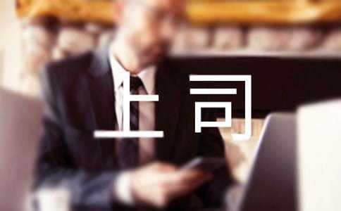 十二星座，现代职场中的隐秘角色,事业,挑战,十二星座,第1张