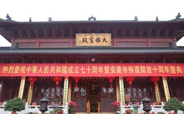 安康附近寺庙求签，与祈福的交汇处,象征,挑战,寺庙,第1张