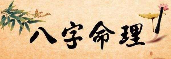 道观测算八字，解析命理奥秘与实践之道,命运,八字,挑战,第1张