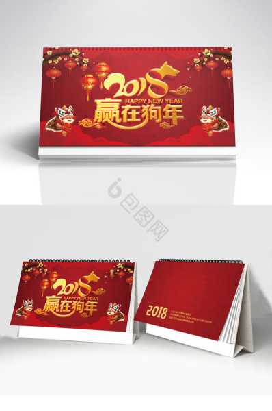 2018年生肖鼠每月运势解析，事业与生活双丰收的 Year,事业,挑战,合作,第1张