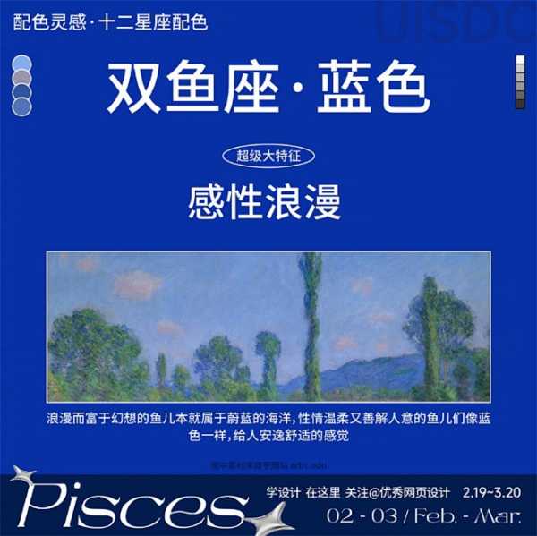 十二星座，每个人独特的光芒,象征,挑战,十二星座,第1张