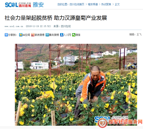 2018年吉时查询栽培，农业专家的建议,挑战,吉时,第1张
