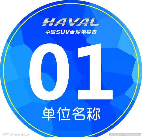 号码吉凶软件，科学与迷信的边界,象征,命运,事业,第1张