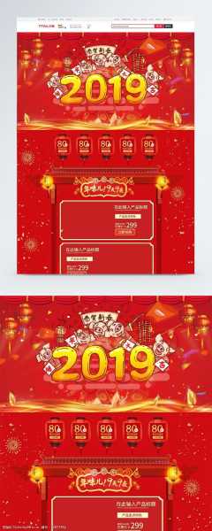 迎新章，大展宏图—2019年10月10日开业庆典盛启,事业,合作,光明,第1张