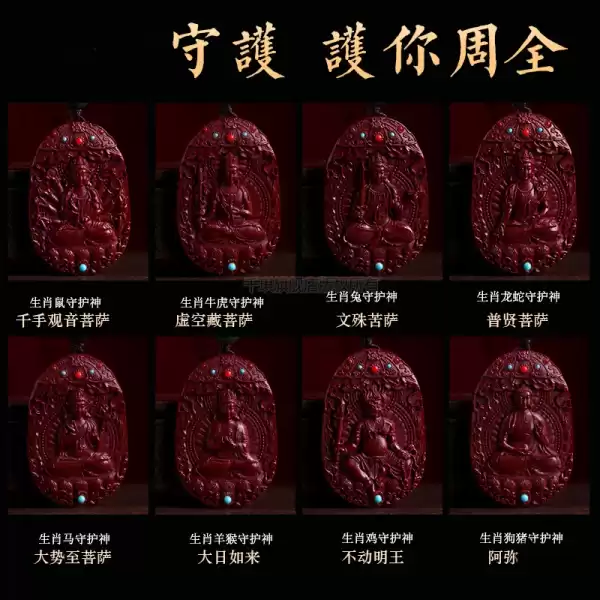 求签，慢求什么生肖？解读生肖选择的,象征,命运,事业,第1张